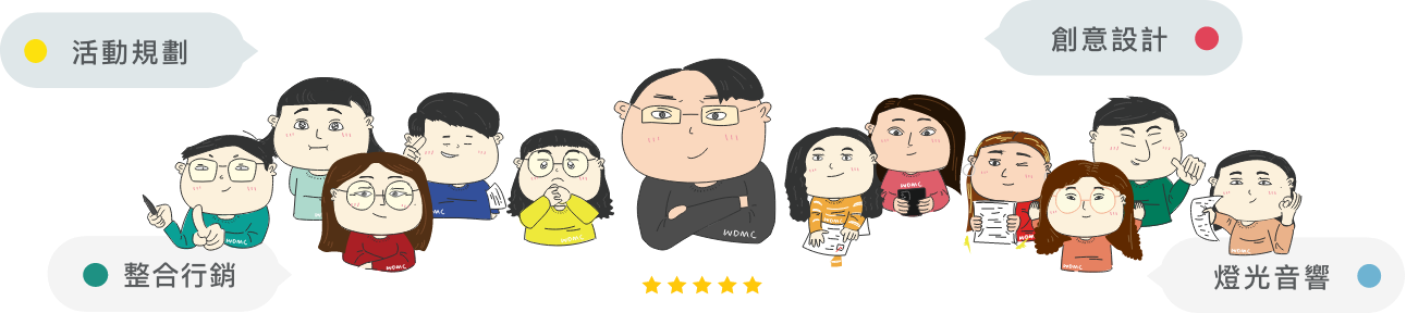 瓦當麥可活動整合有限公司