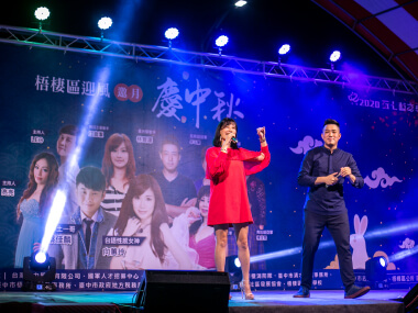 慶中秋暨節淨能源宣導