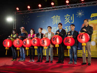 集集燈會暨水資源宣傳