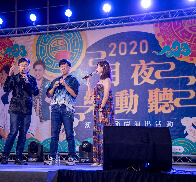 葫蘆墩節慶演出活動