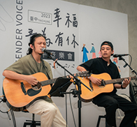 性平小場音樂會