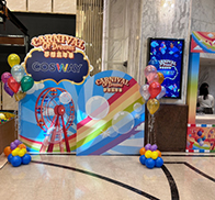 科示威表揚暨晚會活動