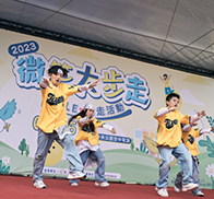 臺中市微笑大步走