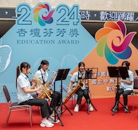 2024杏壇芬芳獎