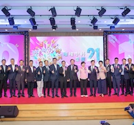 璀璨中科 榮耀21