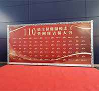 臺中市市府集會堂