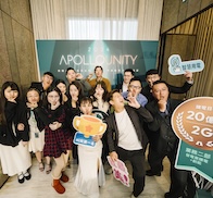 2024阿波羅電力尾牙晚宴