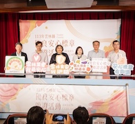 113年雲林縣優良安心標章頒證活動