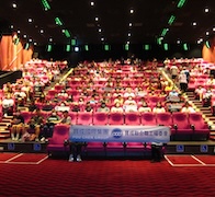 寶成國際集團電影日