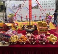 國立政大學生宿舍動土！