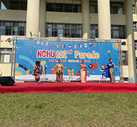 中興大學國際處