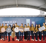 得業地產盛大開幕