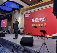 2024富台工程尾牙晚宴