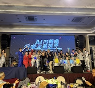 Ai 円舞曲 未來星世