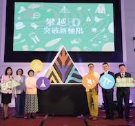 歐都納50週年！