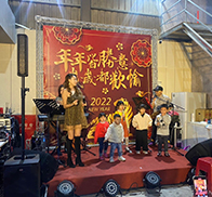 私人派對跨年夜