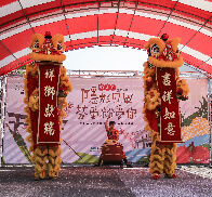 彰化縣芬園鄉MIF隱形冠軍-芬愛粉愛你