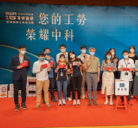 台中科學園區 第二年的表揚典禮