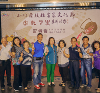 南投客家文化節記者會