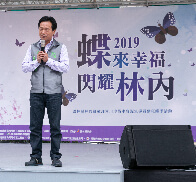 愛護河川珍惜水資源暨紫斑蝶季