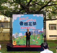 中興大學春暖花開