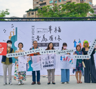 幸福音為有你系列活動