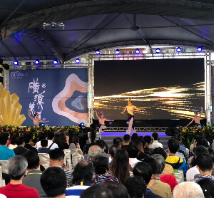 彰化縣第19屆磺溪美展頒獎典禮