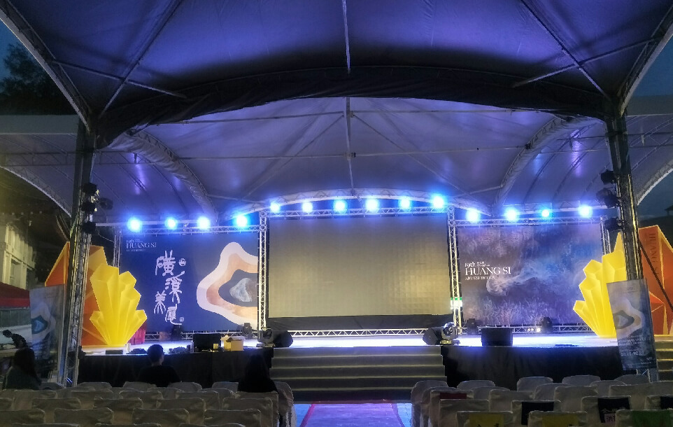 彰化縣第19屆磺溪美展頒獎典禮