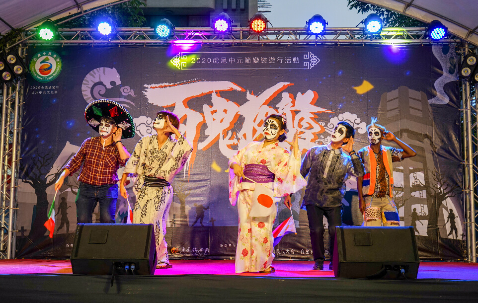 虎尾中元節變裝遊行活動