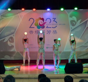 杏壇芬芳表揚典禮