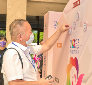 杏壇芬芳表揚典禮