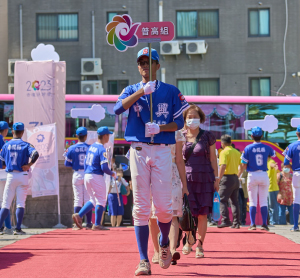杏壇芬芳表揚典禮
