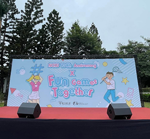 中興大學Fun Game