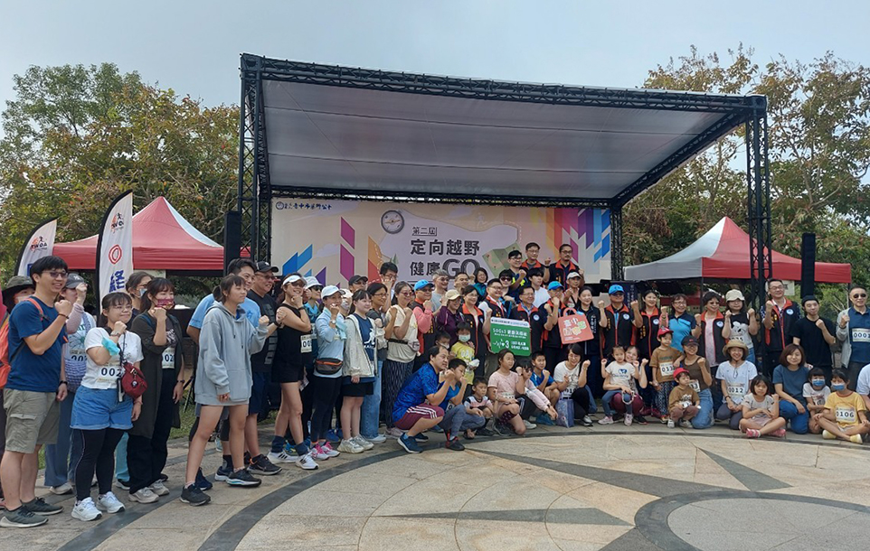 台中市藥師公會定向越野