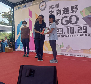 台中市藥師公會定向越野