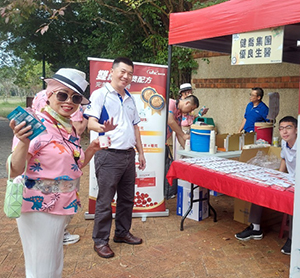 台中市藥師公會定向越野