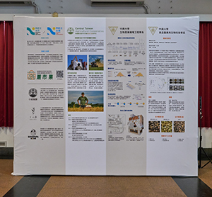 國產雜糧年度新品發布記者會