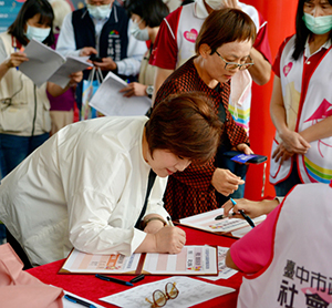 臺中市志推表揚