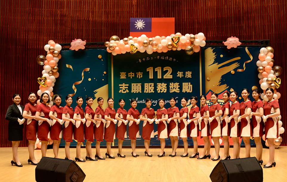 臺中市志推表揚