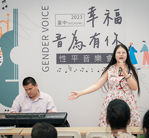 性平小場音樂會