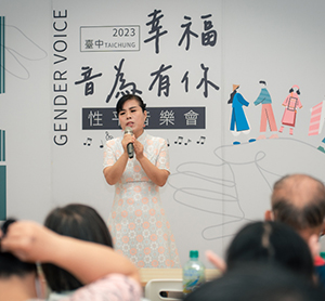 性平小場音樂會