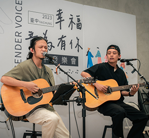 性平小場音樂會