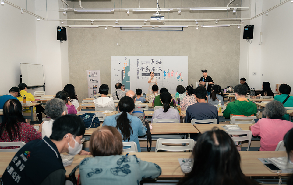 性平小場音樂會