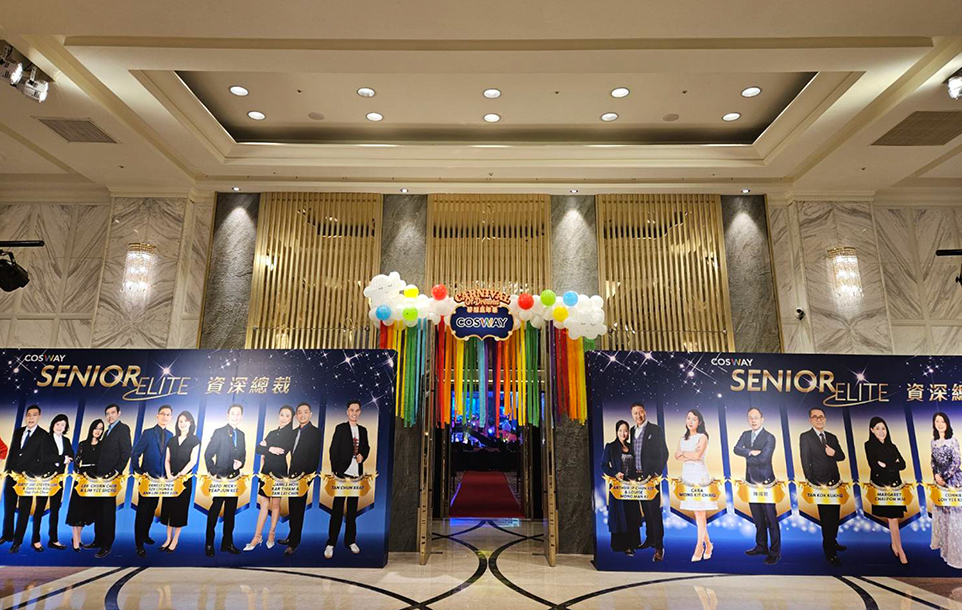 科示威表揚暨晚會活動