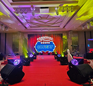 科示威表揚暨晚會活動