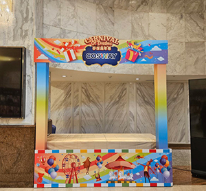 科示威表揚暨晚會活動