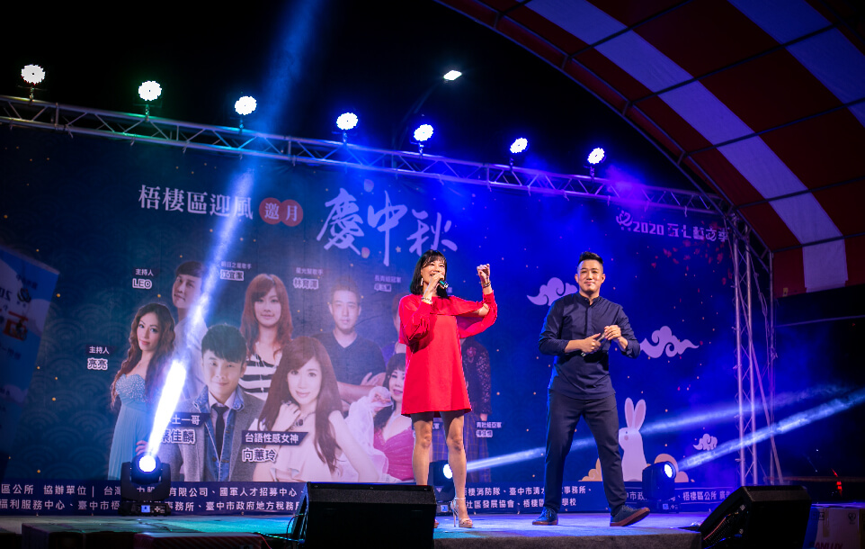 迎風邀月慶中秋暨節淨能源宣導活動