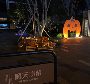 順天建設萬聖節佈置