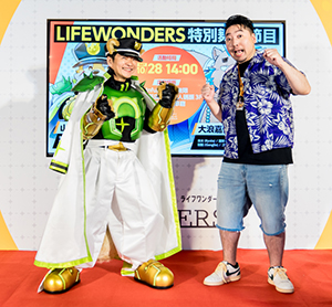 日本東京放課後