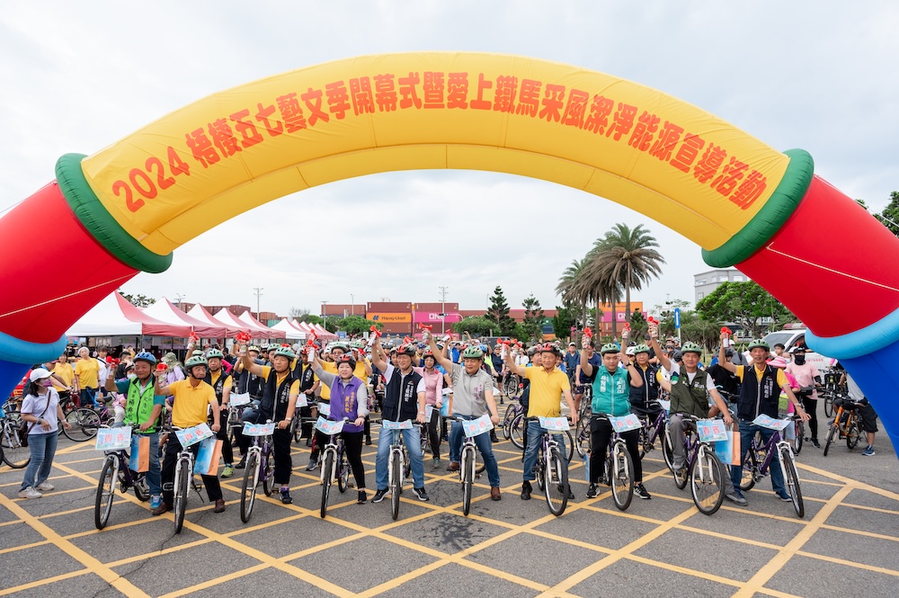 2024 梧棲五七藝文季